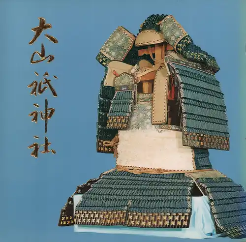 Oyama Gion Shrine / Oyamazumi Shrine. Ausstellungskatalog