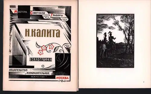Ksilografii. (Vstupitel'naja stat'ja: I. G. Mjamlin. Oformlenie D. Dmitrieva. Redaktor: G. Krasnova), Kalita, N