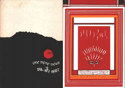 One more news. [Eka aura kkhabara]. Text and visuals: Chandralekha, Poem in Hindi: Harindranath Chattoopadhyaya, Chandralekha