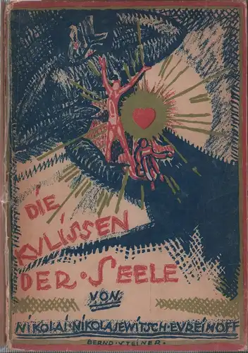 Evreinoff, Nikolaj Nikolajewitsch: Die Kulissen der Seele. Monodrama. Deutsch (u. mit einem Nachwort) von Franz Theodor Csokor. 