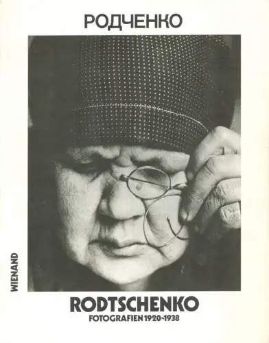 Alexander Rodtschenko. Fotografien 1920 -1938. Hrsg. von Evelyn Weiss. Übersetzungen: Günter Hanne, Jeanne von Oppenheim, Marian Szyrocki, Weiss, Evelyn (Hrsg.)