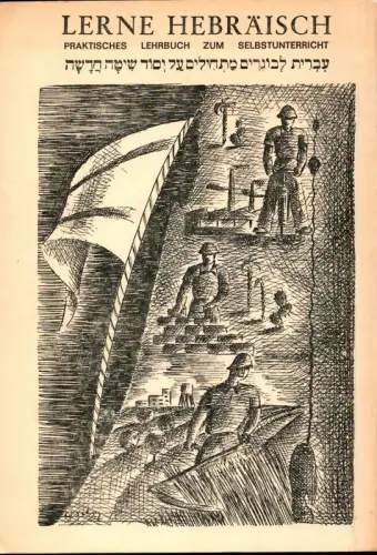 Ben-Chaviv: Lerne Hebräisch. Praktisches Lehrbuch zum Selbstunterricht / 'Ivrit le-bogerim matchilim 'al jesod sitah chadasah. 