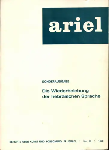 Hanegbi, Yehuda (Red.): Die Wiederbelebung der hebräischen Sprache. 