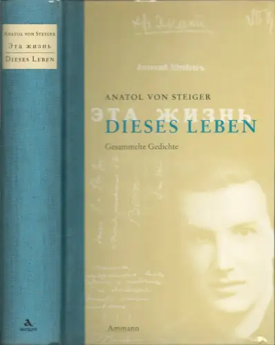 Steiger, Anatol von [Stejger, Anatolij Sergeevc]: Eta zizn / Dieses Leben. Gesammelte Gedichte. Russisch und deutsch. Übersetzt, eingeleitet und hrsg. von Felix Philipp Ingold. (1. Aufl.). 