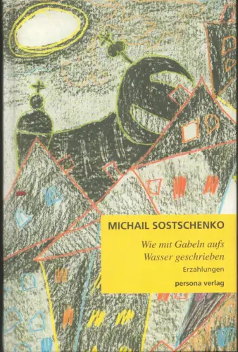 Wie mit Gabeln aufs Wasser geschrieben. Erzählungen. Aus dem Russ. und mit einem Nachw. von Thomas Reschke, Soschtschenko, Michail [Zoshchenko, Mikhail]