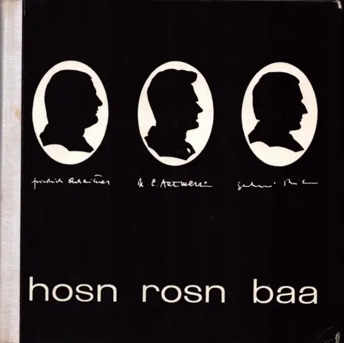 Achleitner, Friedrich / Artmann, H. C./ Rühm, Gerhard: Hosn, Rosn, Baa. Friedrich Achleitner, H.C.Artmann,  Gerhard Rühm. [Gedichte]. (2. Aufl.). 