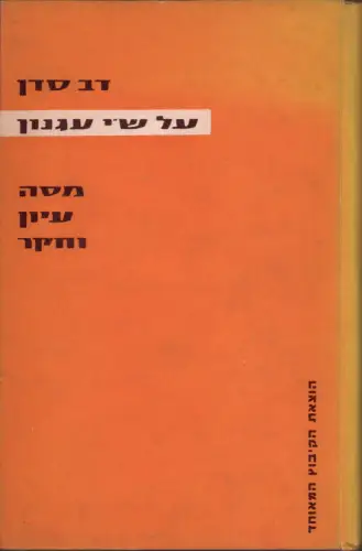 Lüth, Erich: Jugendhilfe in Hamburg. Eindrücke eines Hamburger Journalisten. Hrsg. von der Jugendbehörde Hamburg. (Mit einem Vorwort von Irma Keilhack). 