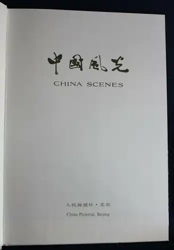 China Scenes 1980 Geografie Geographie Landeskunde Ortskunde Reisen sf