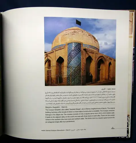 Qazvin The Ancient Capital 2009 Die antike Stadt( persische Sprache) Kultur js