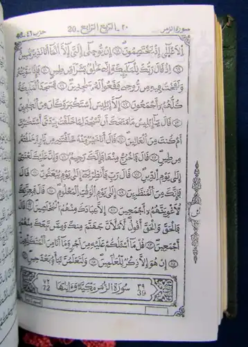 Mini- Buch Koran mit Rundumgoldschnitt und in Schatulle o.J. Glaube Gott js