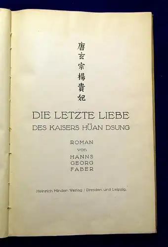 Faber Die letzte Liebe des Kaisers Hüan Dsung 1926 EA Belletristik Literatur mb