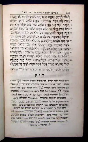 Hooght Quinque Libri Mosis Ex Libris Hebraicis Secundum Editiones 1861 js