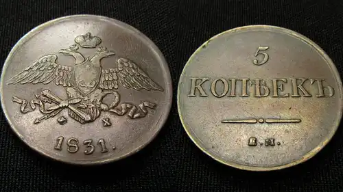 Münze Russland 5 Kopeken 1831 Kupfer ca.37mm ca.23g sehr schön-vorzüglich