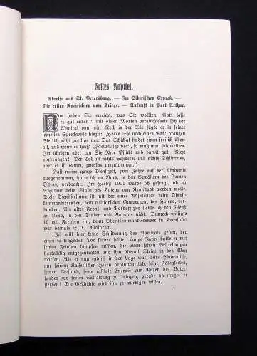 Siemenow Rassplata Kriegstagebuch 1908 mit 2 Skizzen Geschichte Militär Marine