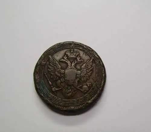 5 Kopeken 1803 Russland viel zirkuliert (sehr schön)  Kupfer ca.41 mmx 4mm