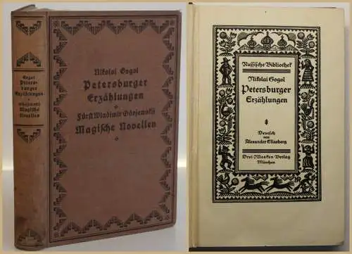 Gogol/Eliasberg Petersburger Erzählungen um 1920 Belletristik Russland sf