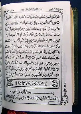Mini- Buch Koran mit Rundumgoldschnitt und in Schatulle o.J. Glaube Gott js