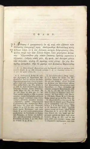 Westermann Plutarchi Vita Solonis 1840 Philosophie Belletristik js