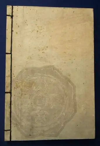 Bairei Hyakucho Gafu Zokuhen - Ten 1884 Meiji Periode,ukio-e js