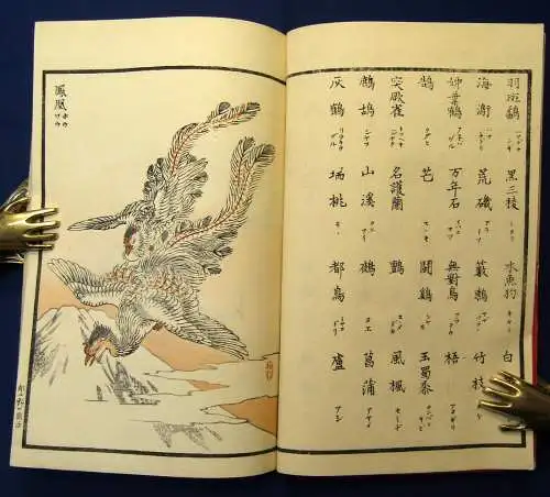 Bairei Hyakucho Gafu Zokuhen - Ten 1884 Meiji Periode,ukio-e js