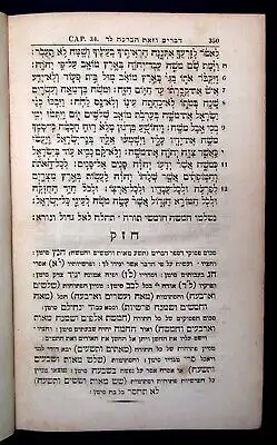 Hooght Quinque Libri Mosis Ex Libris Hebraicis Secundum Editiones 1861 js