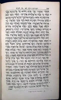 Hooght Quinque Libri Mosis Ex Libris Hebraicis Secundum Editiones 1861 js