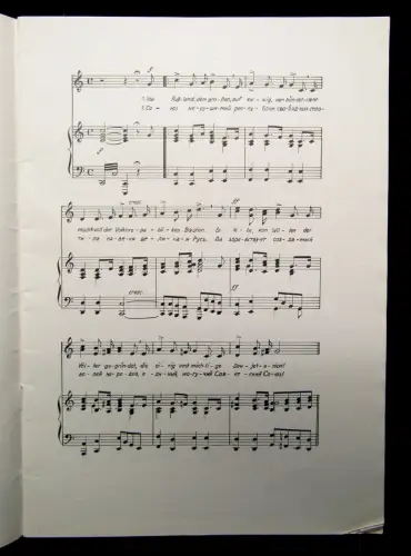 FGDB Nationalhymnen gewidmet den III.Weltfestspielen d. Jugend u. Studenten 1951