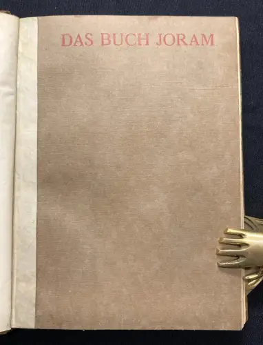 Borchardt, Rudolf Das Buch Joram 1907 Insel-Verlag Bibliophilie