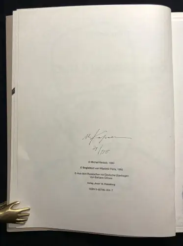 Kafka Franz Die Verwandlung  Mit Lithographien von Michael Karasik 1993