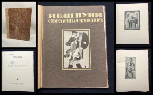 Avantgarde Russland-Jean Pougny Iwan Albertowitsch Puni. Sovremennaya zhivopis