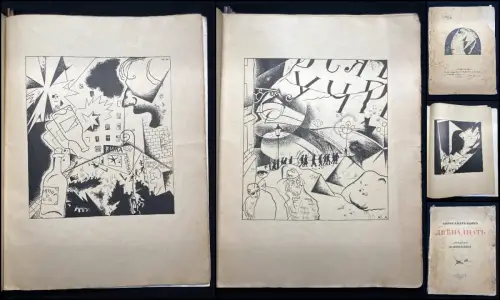 Block, Alexander Russischer Druck. Die zwölf) Mit illustrationen von Jiry Annen