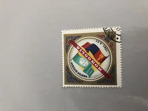 Briefmarken Mongolei
Michel Nr 285/286/287