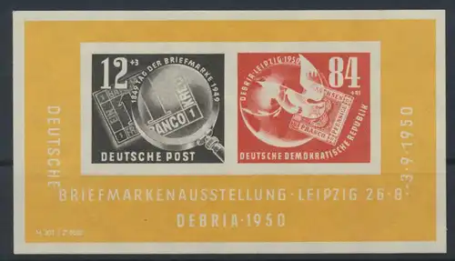 1950 - DDR - Mi Nr. Block 7 - Block zur DEBRIA Leipzig 1950 - Postfrisch **