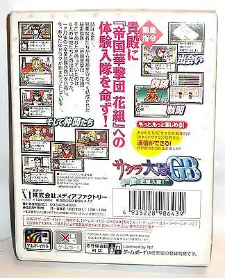 SAKURA WARS GB Spiel für den Game Boy Color / Japanisch / Neuwertig / K12