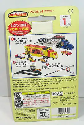 MAJORETTE K-32 Sapuers Pompiers Feuerwehr Auto Japan KABAYA ca.6,5cm Neu#07(K36)