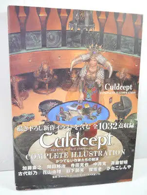 CULDCEPT Complete Illustration Artbook ~ mit diversen Künstlern (WRZ)