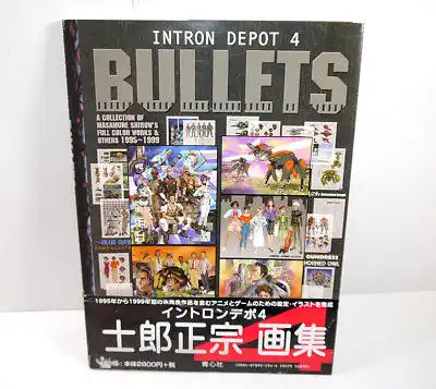 INTRON DEPOT 4 - Bullets Artbook Collection Masamune Shirow SEISHINSHA (WR4)