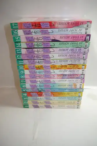 AI YOKI AOSHI  Band 1-17 kompl.  Kou Fumizuki Egmont  Manga Deutsch sehr gut B13