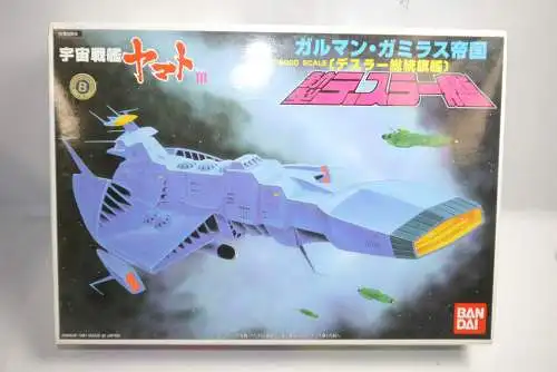 Space Batteship Yamato 1981 1/6000 Gamilas Flaggship Bandai K10