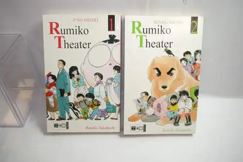 Rumiko Theater Band  1+2 komp. Egmont Higeki  Deutsch Manga  B6