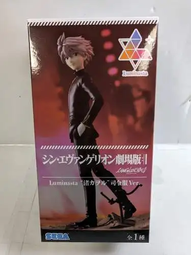 Sega Evangelion 3.0+1.0 Thrice Upon a Time SPM Vignetteum Kaworu Nagisa    OAG