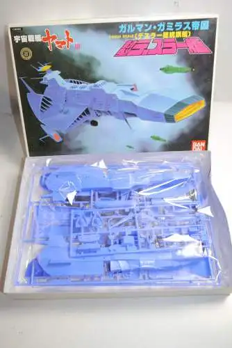 Space Batteship Yamato 1981 1/6000 Gamilas Flaggship Bandai K10