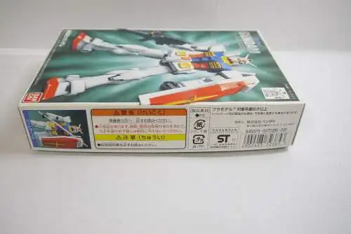 Gundam  RX-78-2 Gundam FG-01  Bausatz  Bandai 1999 K4