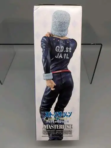 Jojo Bizarre Adventure Stone Ocean Ichiban Kuji Weather Report C  Bandai F2