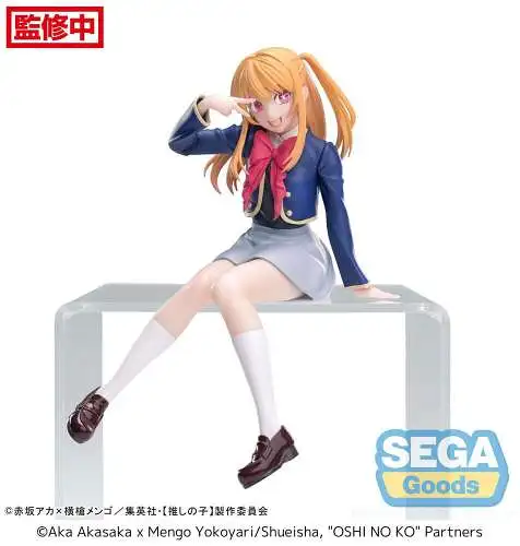 sega Oshi No Ko PM Perching Ruby Uniform  PVC Statue  13 cm 1C