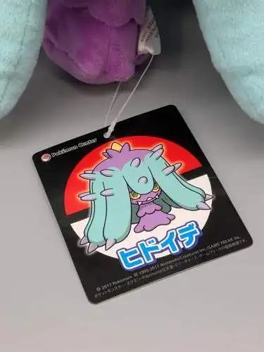 Pikachu Pokemon Mareanie  2017 Plüsch ca. 20cm Pokemon Center  K3