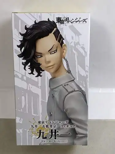 Taito Revengers  Hajime Kokonoi PVC Statue  OBP