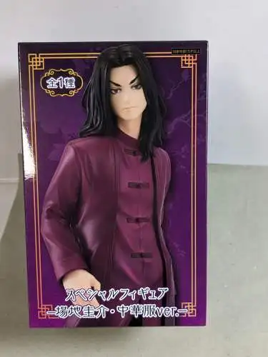 Furyu Tokyo Revengers Keisuke Baji Chinese Clothes Ver. 19 cm OAL