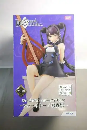Furyu Fate Grand Order Noodle Stopper Foreigner Yokihi  PVC Statue 14 cm KBA