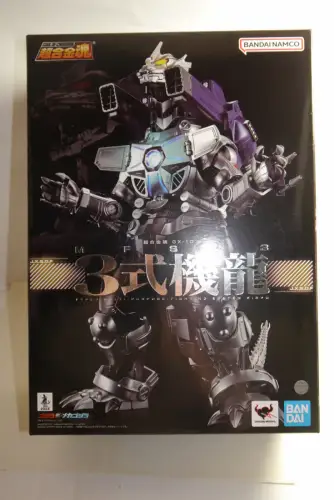 Gx-103 mfs-3 type 3 Mecha Godzilla   Bandai